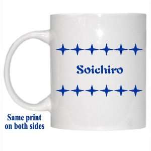  Personalized Name Gift   Soichiro Mug 