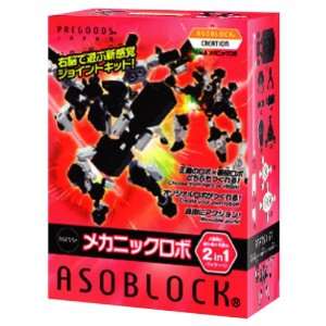  AsoBlock 15MA   Robot 70 Pc Set Toys & Games