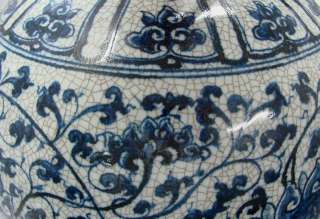 Chinese Yuan/Ming Dynasty Blue and White Meiping Vase