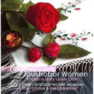 Celebrating Doukhobor Women Friends in Unity Ladies Choir [Audio CD]