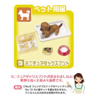 Re Ment Dollhouse Miniature Puppy Training Pad Biscuit  