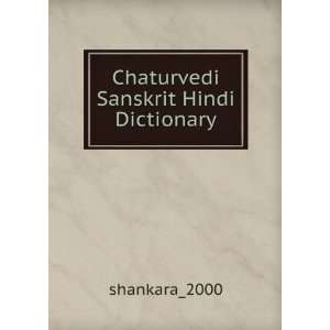  Chaturvedi Sanskrit Hindi Dictionary shankara_2000 Books