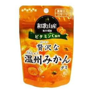 Senjaku Unshu Mikan Satsuma Mandarin Orange Gummy Candy   1.2 oz 