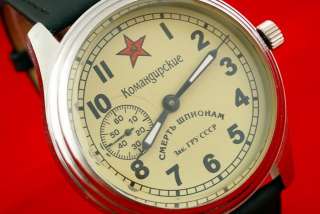 Russian USSR military wrist watch Commanders Spy death  