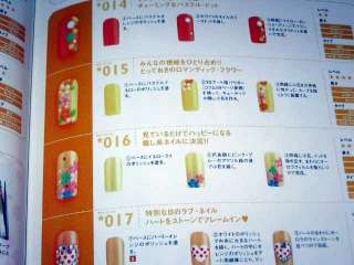 Japanese Finger Nail Book 200 Cute Super Designs  