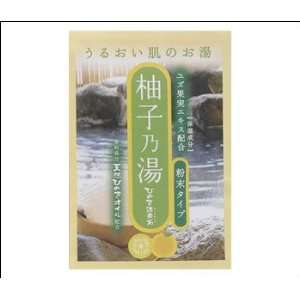  Hinoki Bath Powder Beauty