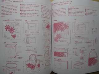 KATHYS HAWAIIAN STYLE   Japanese Craft Book  