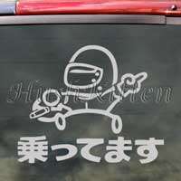 JAPANESE BABY ON BOARD IN CAR Decal Window Sticker  