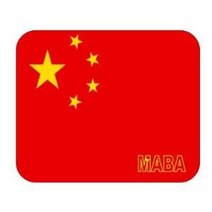  China, Maba Mouse Pad 