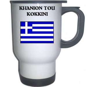  Greece   KHANION TOU KOKKINI White Stainless Steel Mug 