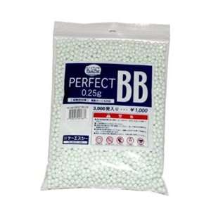  KSC 6mm airsoft BBs, 0.25g, 3000 rds, white Sports 