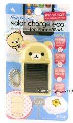 Korilakkuma Bear Solar Charger Battery iPhone iPad iPod  