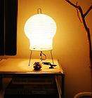 Noguchi Isamu Lighting lamp ＡＫＡＲＩ Japanese light 2N