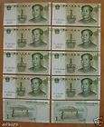 China 1999 Paper Money 1 Yuan Mao Zedong UNC 100pcs  