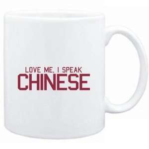  Mug White  LOVE ME, I SPEAK Chinese  Languages Sports 