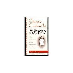 Chinese Cinderella (text only) by A. Y. Mah A. Y. Mah  