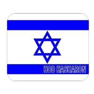  Israel, Hod HaSharon Mouse Pad 