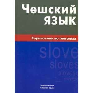 Czech language Handbook verbs Cheshskiy yazyk Spravochnik po glagolam