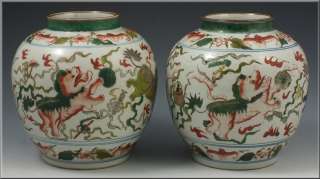   Chinese Wucai Porcelain Vases Kangxi Period (circa 1662 1722)  