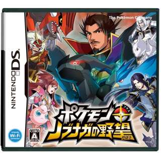  Nobunaga no Yabou for Nintendo DS Video Game F/S   