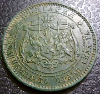 10 Stotinki 1881 BULGARIA  