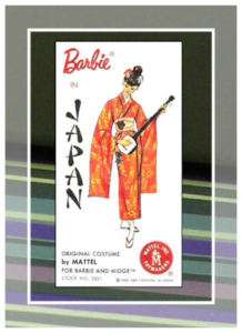 Barbie In Japan Theater Program Brochure #0821  