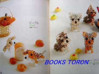    Dog Motif with Beads/Japanese Beads Craft Pattern Book/251  
