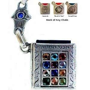  Psalms and Effod Key Chain