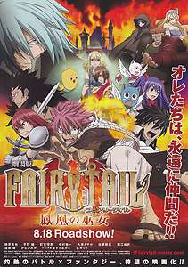 Fairy Tail the Movie The Phoenix Priestess(B) JAPAN MOVIE MINI POSTER 