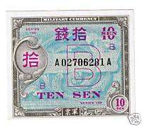 Japan 1945 10 SEN Note, Allied Military Currency CU  