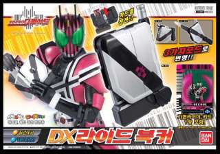 Bandai Masked Kamen Rider DECADE DX RIDE BOOKER  
