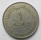 united arab emirates coins  