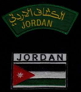   Council & Shoulder Patches   Jordan   Middle East   Asia   Arab  