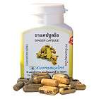 100 ginger capsule cure car sea motion morning sickness $ 6 99 time 