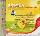 CD CHINESE MUSIC PLUCK STRING INSTRUMENT CHILDREN KID 1