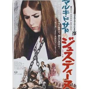  Poster (27 x 40 Inches   69cm x 102cm) (1969) Japanese  (Anouk Aimee 