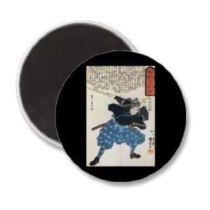 Miyamoto Musashi Painting c. 1800s Magnet  Kitchen 