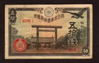 Japan   4 Older Japanese Goverment Paper Money  
