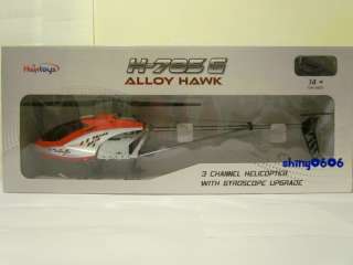   Large 42inch (106cm) Alloy Sky Hawk 3 Channels Helicopter Gyro  