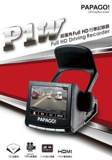   P1W Car DVR Camcorder 1920X1080 FULL HD with Free 8G SD Card  