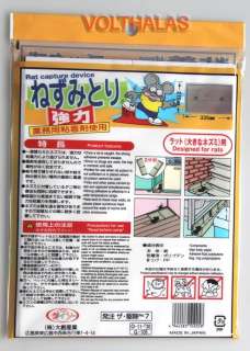 Pest Trap* Mouse Rat Lizard Cockroach Adhesive Capture Device MADE IN 
