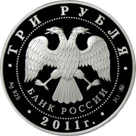 RUSSIA RABBIT 2011 1oz. silver proof 3 rub NEW  