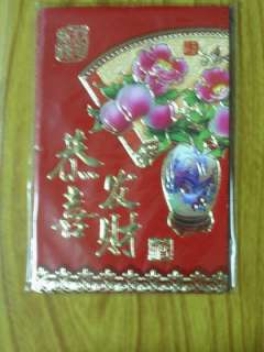   2012月曆/通勝 12 Chinese new year red packets/envelopes/ calendar