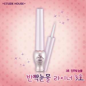 Etude House] EtudeHouse Tear Drop Liner #3 Pearl Tear CosmeticLove 