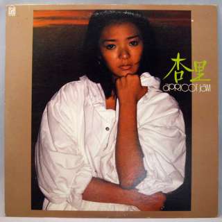 ANRI Japan Idol 12 33rpm LP Aprict Jam Vintage Rare  