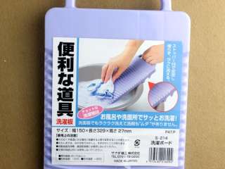 Japanese Portable Washing boards Washboards Clean New  